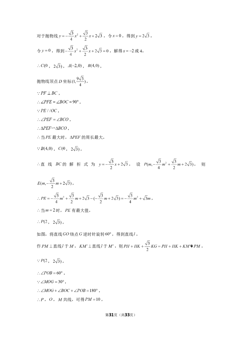 2019年重庆市中考数学试卷（b卷）_1、初中学习资料_2024秋改版_七上数学最新版课件_沪科版七上课课件_数学中考真题卷（2019-2023）_2019年中考数学试卷_重庆