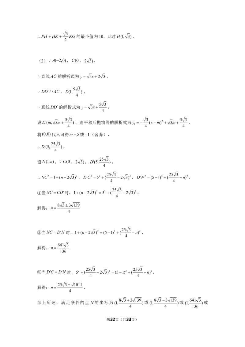 2019年重庆市中考数学试卷（b卷）_1、初中学习资料_2024秋改版_七上数学最新版课件_沪科版七上课课件_数学中考真题卷（2019-2023）_2019年中考数学试卷_重庆