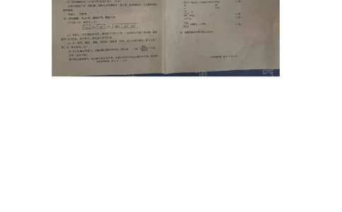 2021年山东威海中考化学卷真题_1、初中学习资料_2024秋改版_九上化学课件最新版_化学中考真题卷（2019-2023）_2021中考化学_山东省
