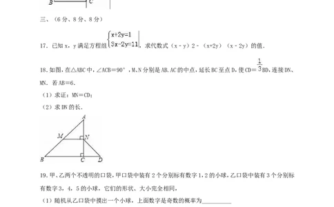 2019年辽宁省沈阳市铁西区中考数学一模试卷（含答案解析）_1、初中学习资料_4-2、数学_北师大版_北师大版初中数学9下_2022春九数下(BS)--各阶段精品试题_期中、月考、模拟、中考真题