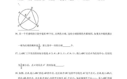 2019年辽宁省铁岭市昌图县中考数学模拟试卷（4月份）（解析版）_1、初中学习资料_4-2、数学_北师大版_北师大版初中数学9下_2022春九数下(BS)--各阶段精品试题_期中、月考、模拟、中考真题