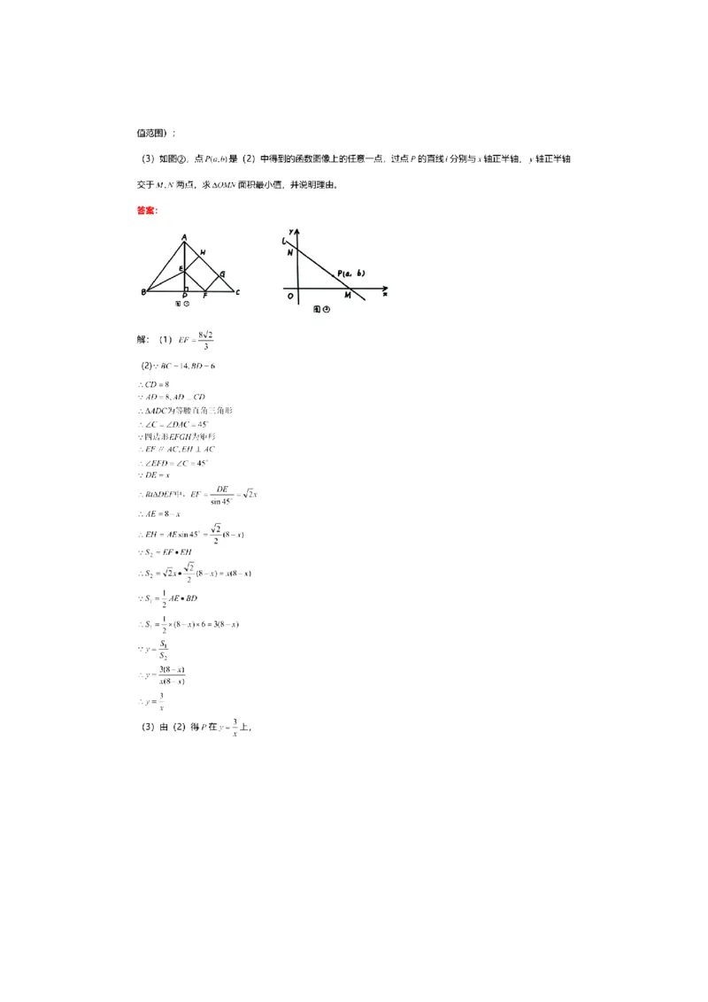 2021年广西北部湾经济区中考数学试卷答案_1、初中学习资料_2024秋改版_七上数学最新版课件_北师大版七上课课件_数学中考真题卷（2019-2023）_2021年中考数学试卷_广西