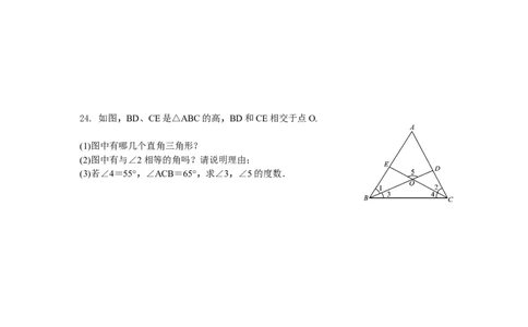 2020-2021学年重庆市七年级下第一次月考试卷_1、初中学习资料_4-2、数学_北师大版_北师大版初中数学7下_2022春七数下(BS)--各阶段精品试题_期中期末、月考_期中、期末、月考真题