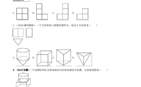 2021学年度九年级数学下册期末达标检测试卷（5）（原卷版）_1、初中学习资料_4-2、数学_4-2-6、初三数学下册_人教数学九年级下期末试卷（019份）