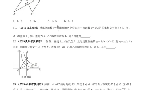 2021学年度九年级数学下册期末达标检测试卷（5）（原卷版）_1、初中学习资料_4-2、数学_4-2-6、初三数学下册_人教数学九年级下期末试卷（019份）