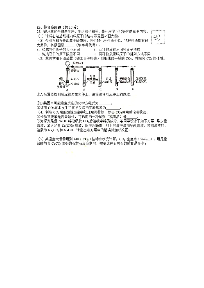 2021年河南省中考化学真题（含答案）_1、初中学习资料_2024秋改版_九上化学课件最新版_化学中考真题卷（2019-2023）_2021中考化学_河南省