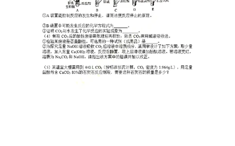 2021年河南省中考化学真题（含答案）_1、初中学习资料_2024秋改版_九上化学课件最新版_化学中考真题卷（2019-2023）_2021中考化学_河南省