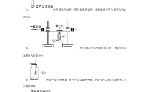 2019年黑龙江省哈尔滨市中考化学试卷_1、初中学习资料_2024秋改版_九上化学课件最新版_化学中考真题卷（2019-2023）_2019中考化学_黑龙江