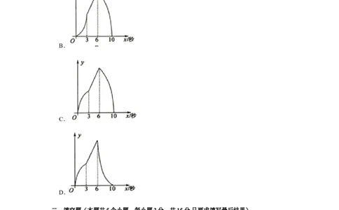 2021年山东省聊城市中考数学试卷_1、初中学习资料_2024秋改版_七上数学最新版课件_北师大版七上课课件_数学中考真题卷（2019-2023）_2021年中考数学试卷_山东