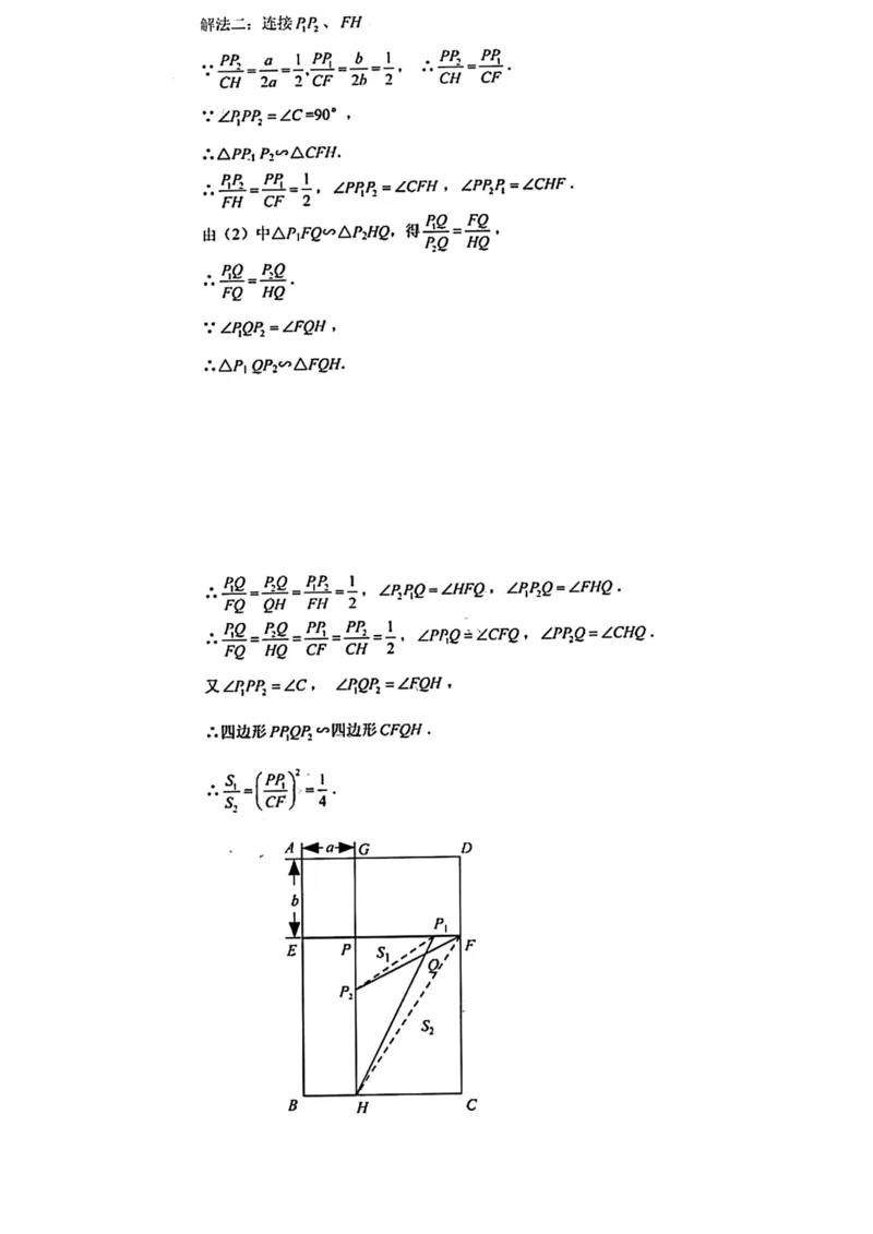 2021年江苏省苏州市中考数学试题数学参考答案_1、初中学习资料_2024秋改版_七上数学最新版课件_北师大版七上课课件_数学中考真题卷（2019-2023）_2021年中考数学试卷_江苏