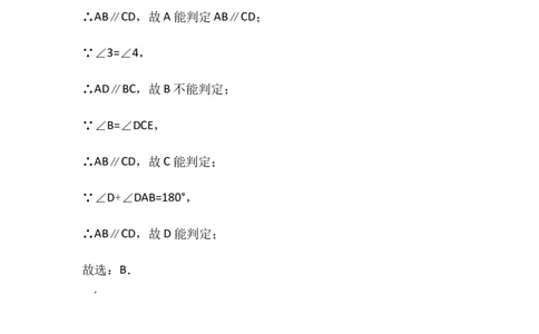 2020-2021学年辽宁省沈阳市铁西区七年级下期中数学试卷_1、初中学习资料_4-2、数学_北师大版_北师大版初中数学7下_2022春七数下(BS)--各阶段精品试题_期中期末、月考_期中、期末、月考真题