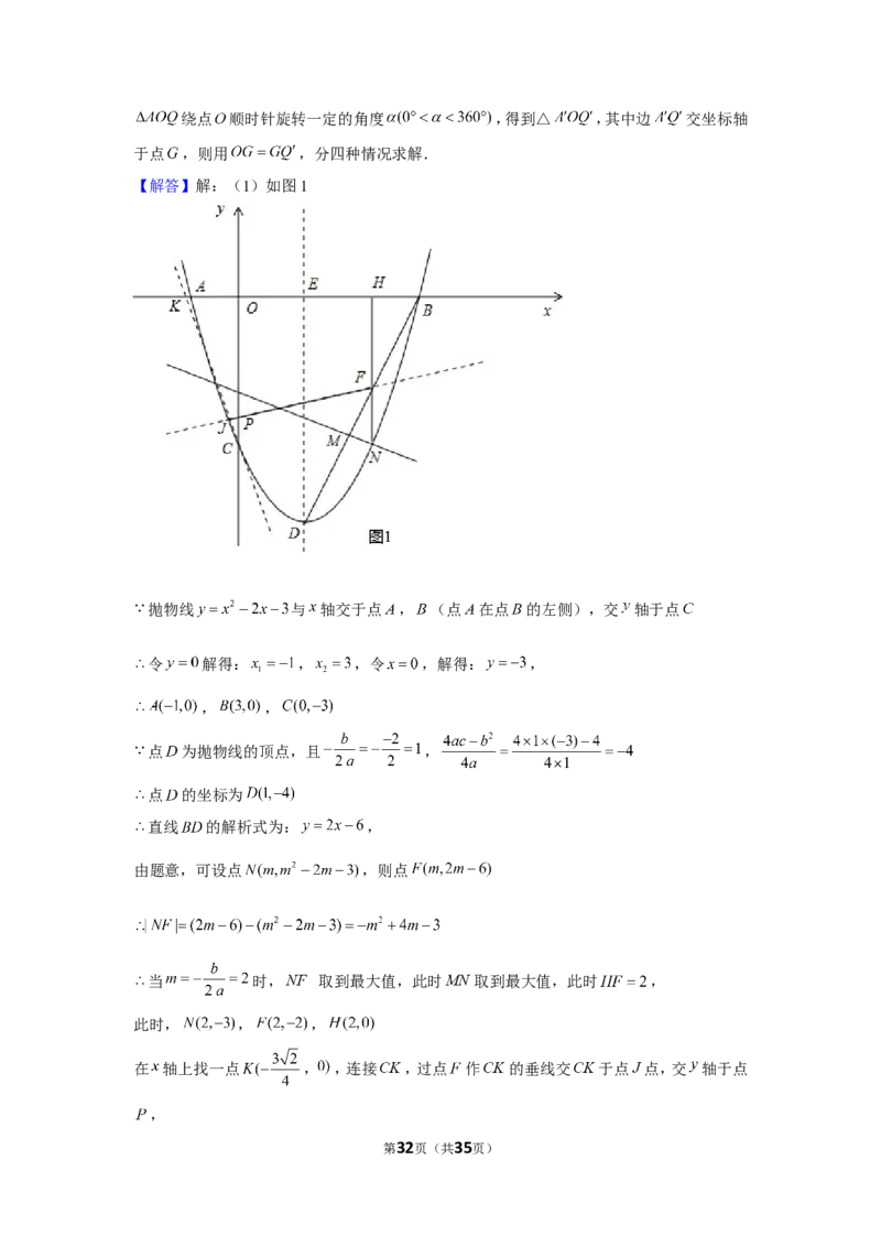 2019年重庆市中考数学试卷（a卷）_1、初中学习资料_2024秋改版_七上数学最新版课件_北师大版七上课课件_数学中考真题卷（2019-2023）_2019年中考数学试卷_重庆