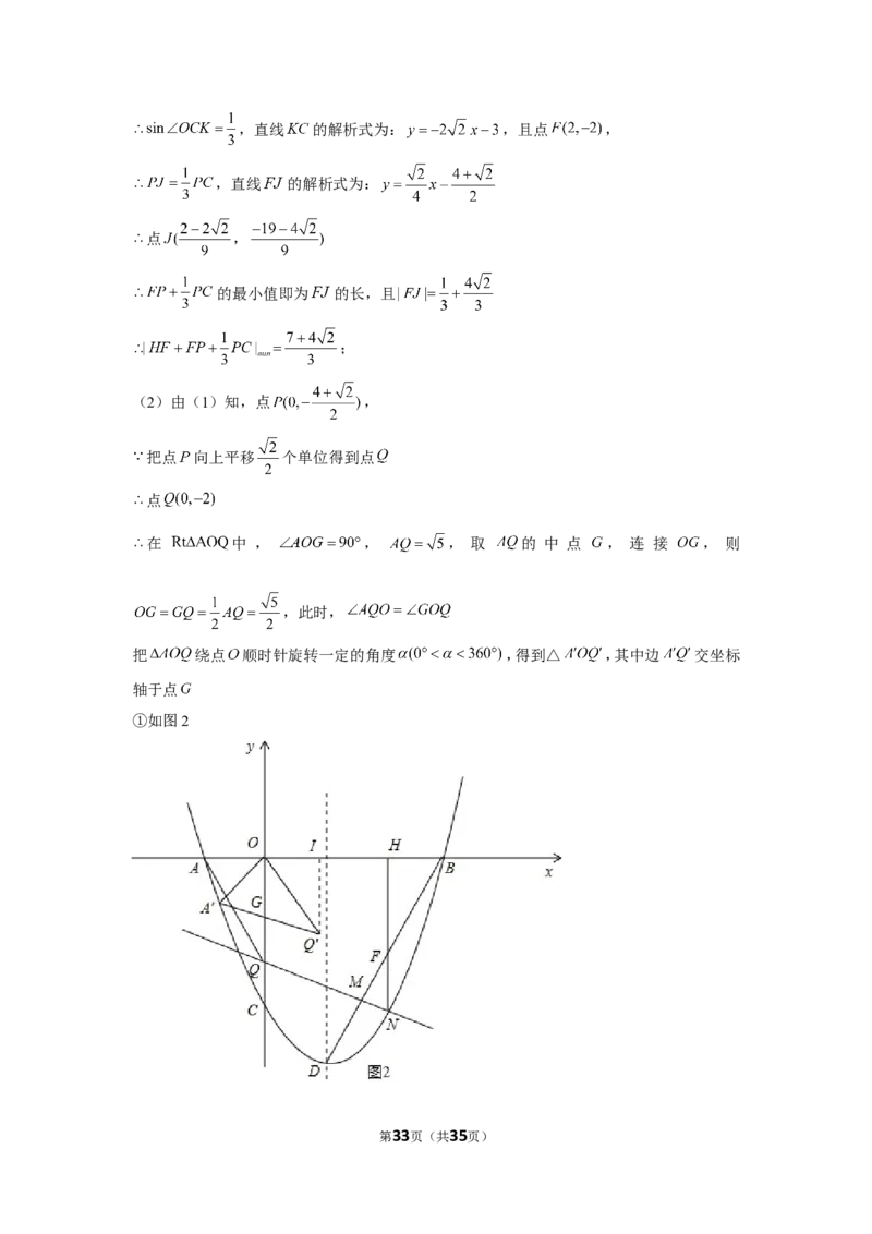 2019年重庆市中考数学试卷（a卷）_1、初中学习资料_2024秋改版_七上数学最新版课件_北师大版七上课课件_数学中考真题卷（2019-2023）_2019年中考数学试卷_重庆