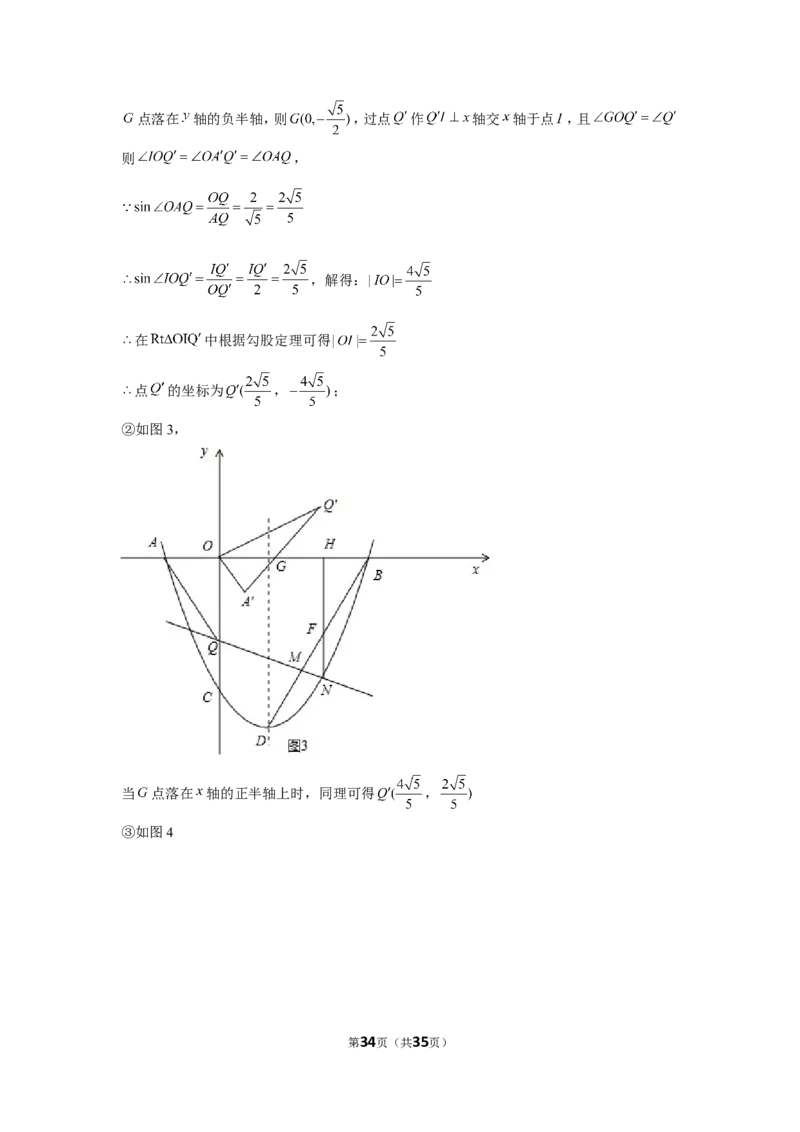 2019年重庆市中考数学试卷（a卷）_1、初中学习资料_2024秋改版_七上数学最新版课件_北师大版七上课课件_数学中考真题卷（2019-2023）_2019年中考数学试卷_重庆