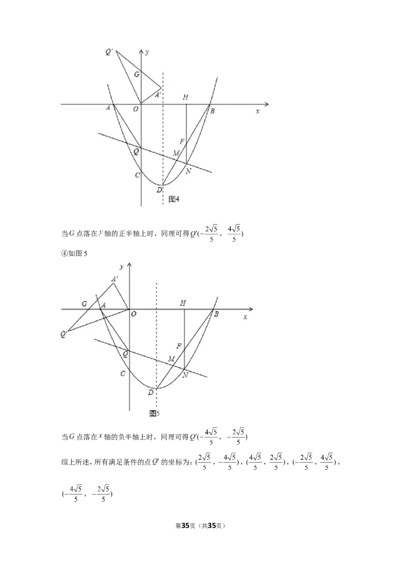 2019年重庆市中考数学试卷（a卷）_1、初中学习资料_2024秋改版_七上数学最新版课件_北师大版七上课课件_数学中考真题卷（2019-2023）_2019年中考数学试卷_重庆