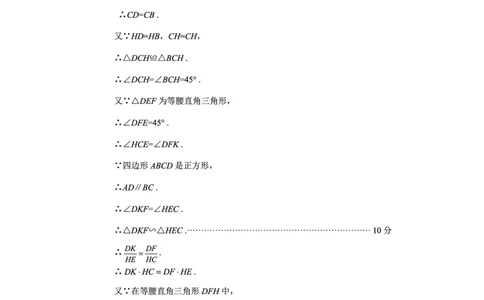 2021年海南省中考数学试卷答案_1、初中学习资料_2024秋改版_七上数学最新版课件_北师大版七上课课件_数学中考真题卷（2019-2023）_2021年中考数学试卷_海南