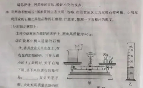 2020年河南物理中考卷_1、初中学习资料_2024秋改版_八上物理课件最新版_物理中考真题卷（2019-2023）_2020中考物理试卷_河南