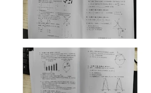 2023年常德中考数学真题（扫描有答）_1、初中学习资料_2024秋改版_七上数学最新版课件_北师大版七上课课件_数学中考真题卷（2019-2023）_2023年中考数学试卷_湖南