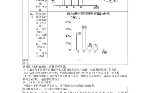 2022年山西省中考数学试卷_1、初中学习资料_2024秋改版_七上数学最新版课件_北师大版七上课课件_数学中考真题卷（2019-2023）_2022年中考数学试卷_山西