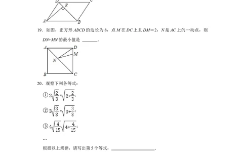 2021年青海省中考数学试卷_1、初中学习资料_2024秋改版_七上数学最新版课件_北师大版七上课课件_数学中考真题卷（2019-2023）_2021年中考数学试卷_青海