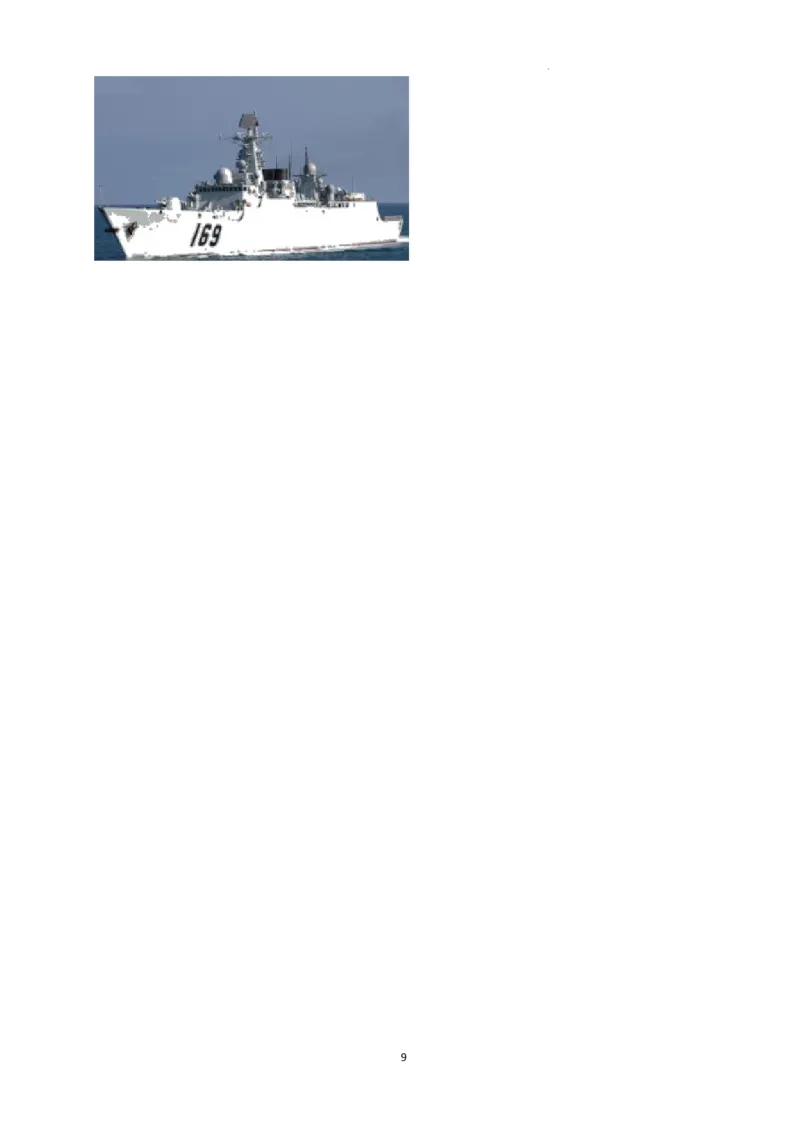 2022年湖北省鄂州市中考物理真题_1、初中学习资料_2024秋改版_八上物理课件最新版_物理中考真题卷（2019-2023）_2022中考物理试卷_湖北