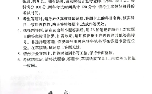 2022年湖南省郴州市中考化学真题_1、初中学习资料_2024秋改版_九上化学课件最新版_化学中考真题卷（2019-2023）_2022中考化学_湖南