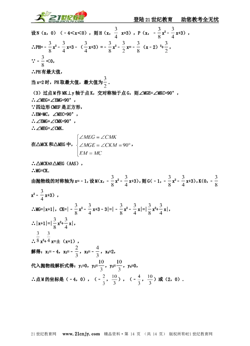 2023年新北师大版九年级上数学第一次调研模拟卷（解析版）_1、初中学习资料_4-2、数学_北师大版_北师大版初中数学9下_九年级下学期数学北师大单元、期中、期末试题