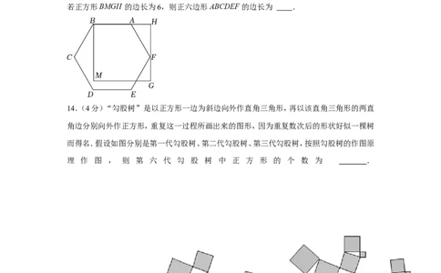 2022年四川省遂宁市中考数学试卷_1、初中学习资料_2024秋改版_七上数学最新版课件_北师大版七上课课件_数学中考真题卷（2019-2023）_2022年中考数学试卷_四川