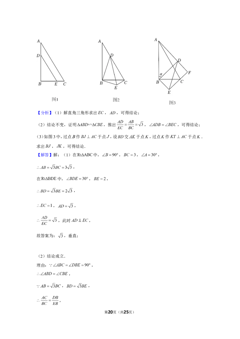 2022年湖南省岳阳市中考数学试卷_1、初中学习资料_2024秋改版_七上数学最新版课件_北师大版七上课课件_数学中考真题卷（2019-2023）_2022年中考数学试卷_湖南