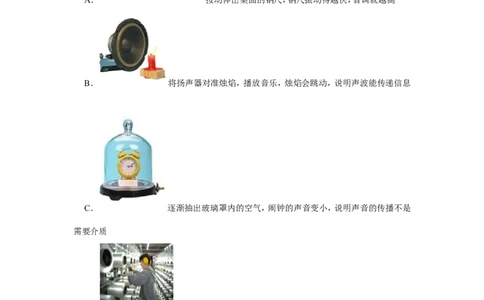 2022年贵州省黔东南州中考物理试卷_1、初中学习资料_2024秋改版_八上物理课件最新版_物理中考真题卷（2019-2023）_2022中考物理试卷_贵州