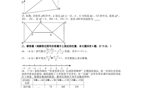 2022年湖北省宜昌市中考数学试卷_1、初中学习资料_2024秋改版_七上数学最新版课件_北师大版七上课课件_数学中考真题卷（2019-2023）_2022年中考数学试卷_湖北
