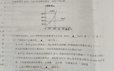 2022四川省遂宁市中考化学真题_1、初中学习资料_2024秋改版_九上化学课件最新版_化学中考真题卷（2019-2023）_2022中考化学_四川_2022年四川省遂宁市中考化学试题+答案