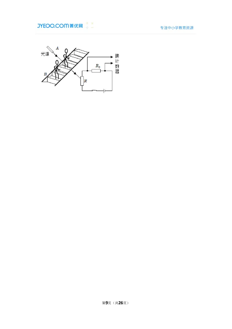 2023年四川省内江市中考物理试卷_1、初中学习资料_2024秋改版_八上物理课件最新版_物理中考真题卷（2019-2023）_2023中考物理试卷_四川