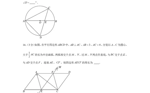 2022年江苏省苏州市中考数学试卷_1、初中学习资料_2024秋改版_七上数学最新版课件_北师大版七上课课件_数学中考真题卷（2019-2023）_2022年中考数学试卷_江苏