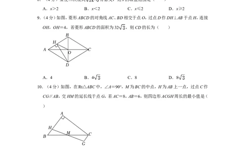 2022年湖南省湘西州中考数学试卷_1、初中学习资料_2024秋改版_七上数学最新版课件_北师大版七上课课件_数学中考真题卷（2019-2023）_2022年中考数学试卷_湖南