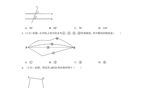 2022年广西柳州市中考数学试卷_1、初中学习资料_2024秋改版_七上数学最新版课件_北师大版七上课课件_数学中考真题卷（2019-2023）_2022年中考数学试卷_广西