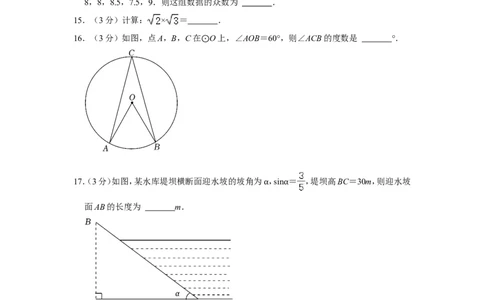 2022年广西柳州市中考数学试卷_1、初中学习资料_2024秋改版_七上数学最新版课件_北师大版七上课课件_数学中考真题卷（2019-2023）_2022年中考数学试卷_广西