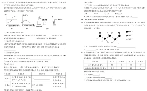 2022年山东省泰安市中考化学真题_1、初中学习资料_2024秋改版_九上化学课件最新版_化学中考真题卷（2019-2023）_2022中考化学_山东
