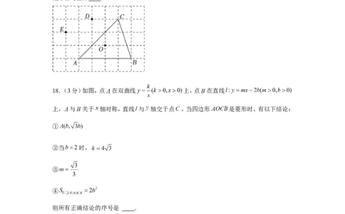 2022年广西玉林市中考数学试卷_1、初中学习资料_2024秋改版_七上数学最新版课件_北师大版七上课课件_数学中考真题卷（2019-2023）_2022年中考数学试卷_广西