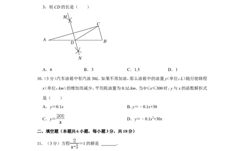 2022年辽宁省大连市中考数学试卷_1、初中学习资料_2024秋改版_七上数学最新版课件_北师大版七上课课件_数学中考真题卷（2019-2023）_2022年中考数学试卷_辽宁