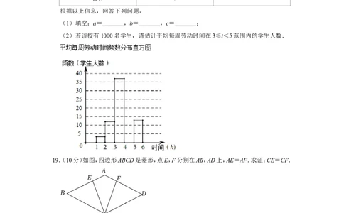 2022年辽宁省大连市中考数学试卷_1、初中学习资料_2024秋改版_七上数学最新版课件_北师大版七上课课件_数学中考真题卷（2019-2023）_2022年中考数学试卷_辽宁