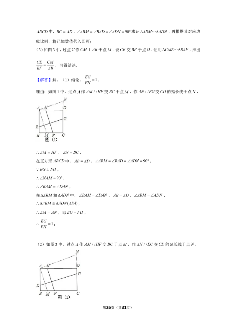 2022年四川省乐山市中考数学试卷_1、初中学习资料_2024秋改版_七上数学最新版课件_北师大版七上课课件_数学中考真题卷（2019-2023）_2022年中考数学试卷_四川