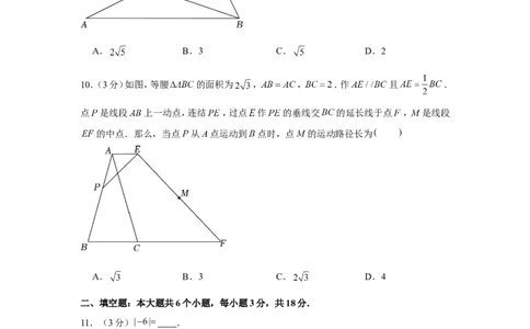 2022年四川省乐山市中考数学试卷_1、初中学习资料_2024秋改版_七上数学最新版课件_北师大版七上课课件_数学中考真题卷（2019-2023）_2022年中考数学试卷_四川