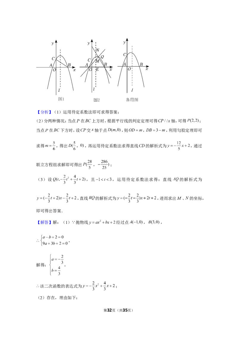 2022年四川省达州市中考数学试卷_1、初中学习资料_2024秋改版_七上数学最新版课件_北师大版七上课课件_数学中考真题卷（2019-2023）_2022年中考数学试卷_四川
