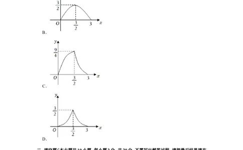 2022年青海省西宁市城区中考数学试卷_1、初中学习资料_2024秋改版_七上数学最新版课件_北师大版七上课课件_数学中考真题卷（2019-2023）_2022年中考数学试卷_青海