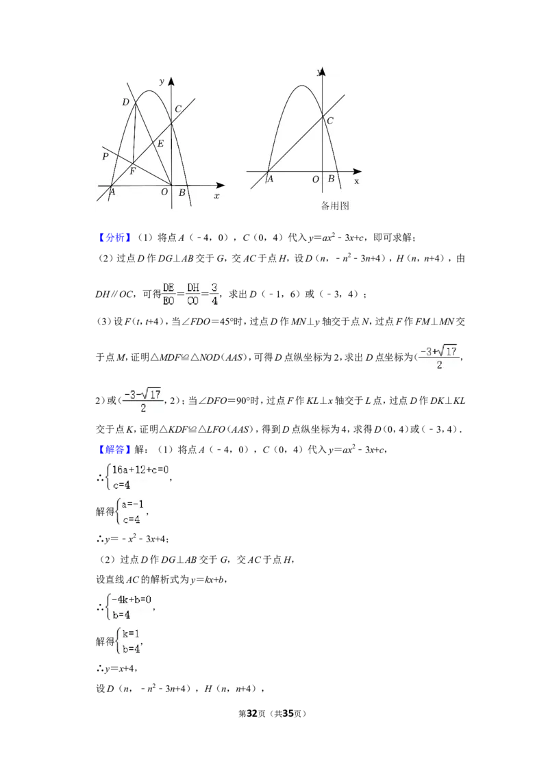 2022年辽宁省抚顺市、本溪市、辽阳市中考数学试卷_1、初中学习资料_2024秋改版_七上数学最新版课件_北师大版七上课课件_数学中考真题卷（2019-2023）_2022年中考数学试卷_辽宁