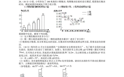 2022年浙江省宁波市中考数学试卷_1、初中学习资料_2024秋改版_七上数学最新版课件_北师大版七上课课件_数学中考真题卷（2019-2023）_2022年中考数学试卷_浙江