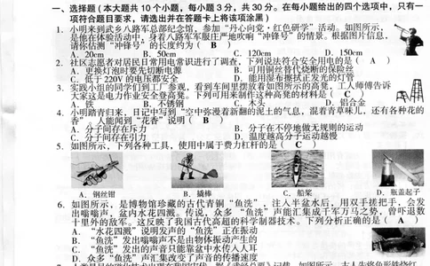 2022年山西省晋中市中考化学参考答案_1、初中学习资料_2024秋改版_九上化学课件最新版_化学中考真题卷（2019-2023）_2022中考化学_山西