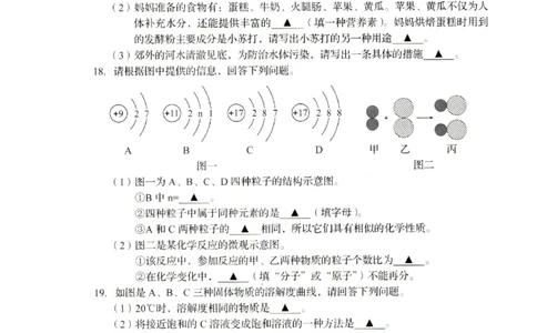 2022年辽宁省铁岭市葫芦岛市中考化学真题_1、初中学习资料_2024秋改版_九上化学课件最新版_化学中考真题卷（2019-2023）_2022中考化学_辽宁