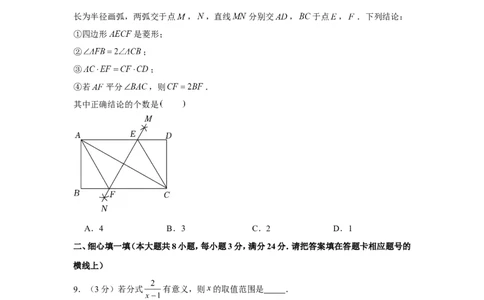 2022年湖北省咸宁市中考数学试卷_1、初中学习资料_2024秋改版_七上数学最新版课件_北师大版七上课课件_数学中考真题卷（2019-2023）_2022年中考数学试卷_湖北